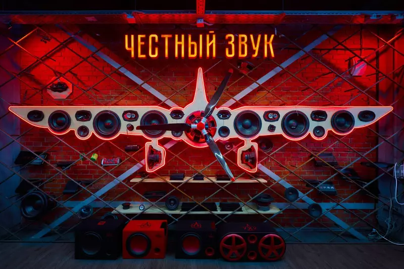 Радченко Андрей "Сделано у нас"