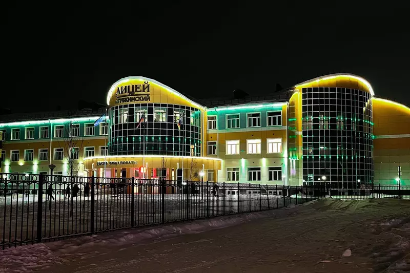 68 для публикации «Развитие Сибири часть 11»