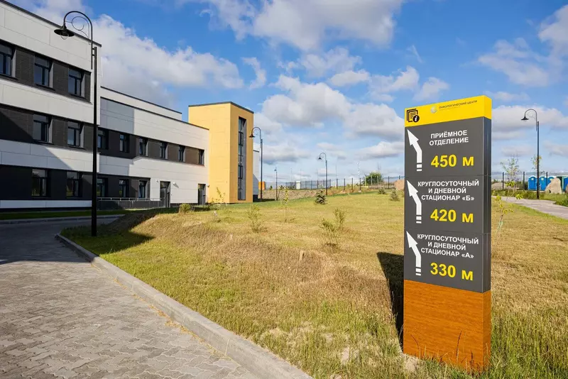 Фото 10 для поста «Новый онкологический центр в поселке Родники Калининградской области начал принимать пациентов»