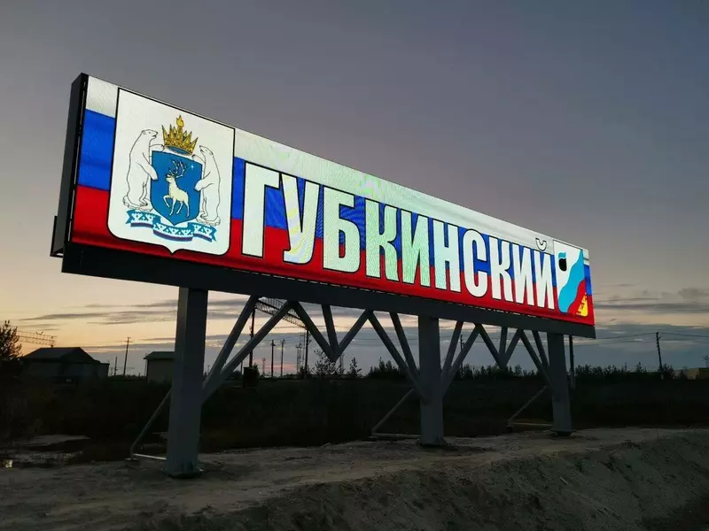 Иллюстрация #42 для публикации «Развитие Сибири часть 11»