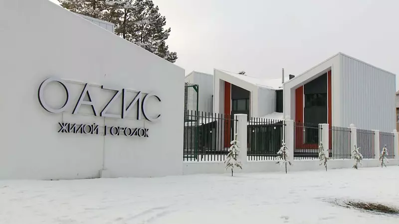 Жилой городок "Оазис" в Ноябрьске