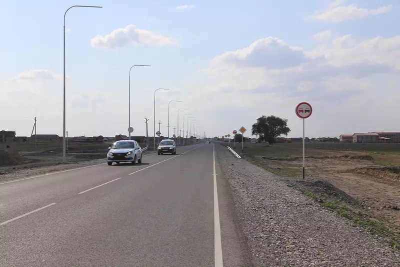 Чеченская Республика