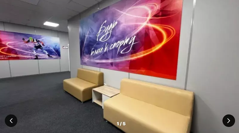 Иллюстрация #2 для статьи «Ямал: Новый Центр лыжного спорта открылся в Ноябрьске»