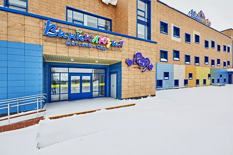 30 для поста «Как меняется Ямал Новый Уренгой часть 1»