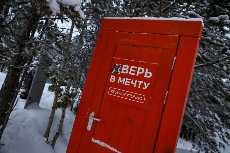 Изображение №28 для новости «Ямальский меридиан 24»