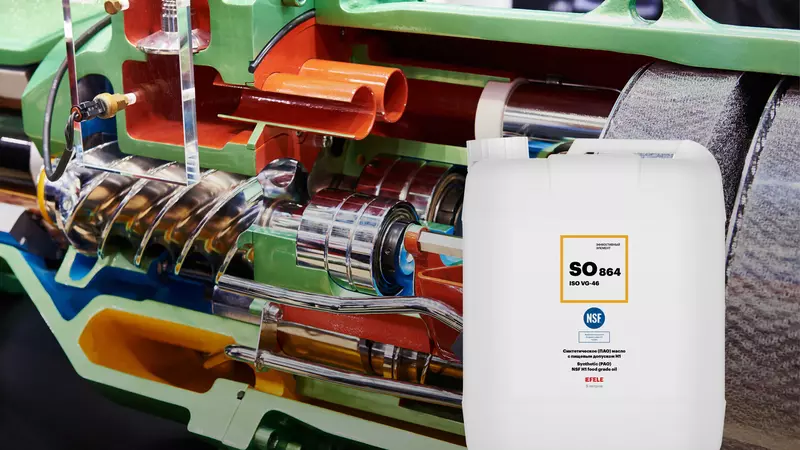 Универсальное масло EFELE SO-864