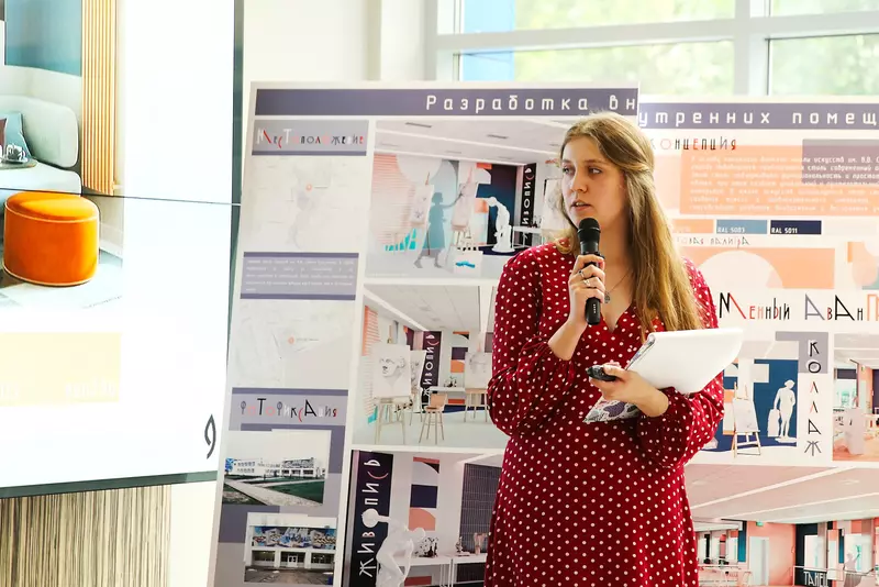 Фото #4 для новости «социальная инфраструктура: Студенты РГУ им»