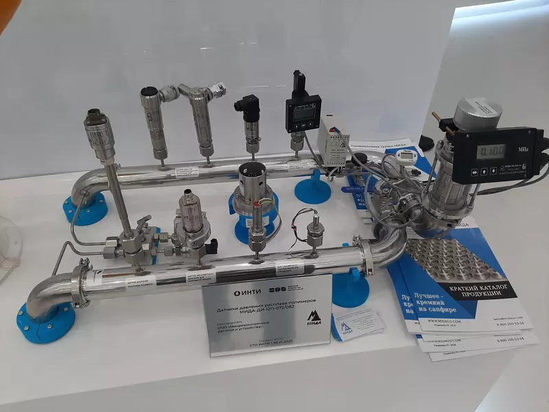 Датчики давления расплава полимеров от ООО "Микроэлектронные датчики и устройства" из Ульяновска (фото автора)