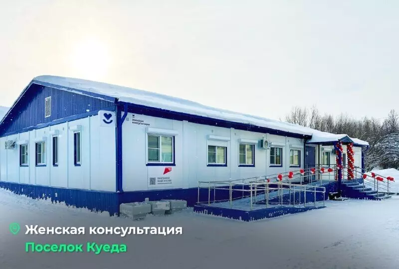 Фото №5 для новости «»