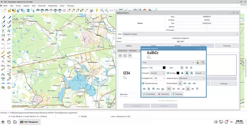 #3 для публикации «»