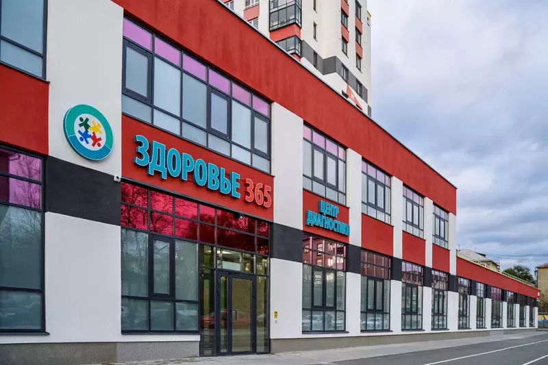 Фото #4 для поста «Обзор: Обзор В октябре 2025 года в России были открыты и реконструированы 23 медучреждения»