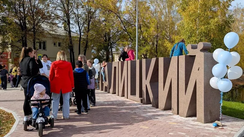 Картинка 2 для поста «благоустройство: Новости благоустройства в Свердловской области»