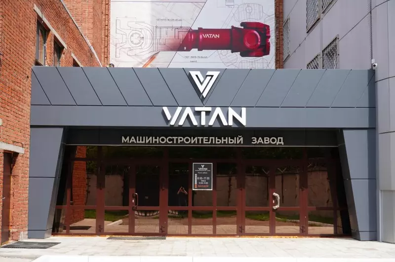 Иллюстрация 2 для «промышленный станок: Завод Ватан разрабатывает и изготавливает балансировочный станок для крупного аэропорта России»