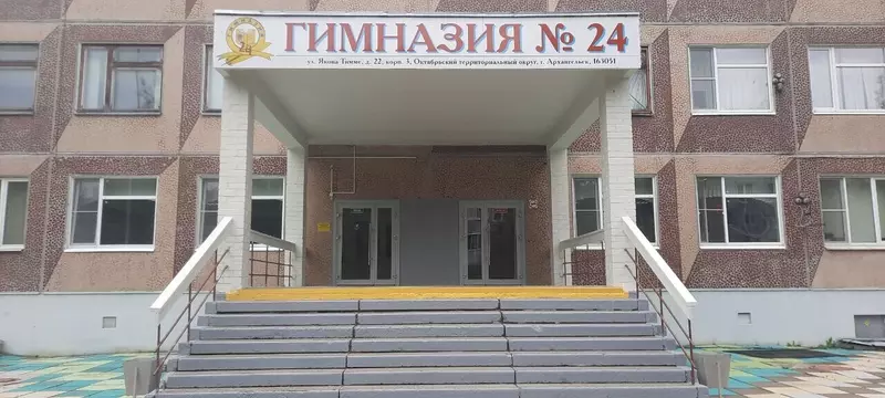 В гимназии 24 завершили подготовку к новому учебному году