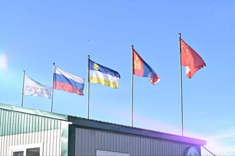 #6 для «В Бурятии на границе с Монголией открылся новый таможенно логистический терминала Кяхта»