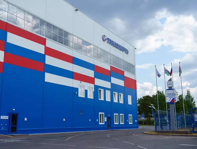 Картинка №47 для «Новости российского нефтесервиса»