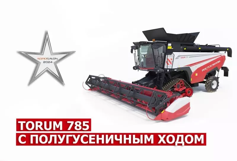 Ростсельмаш выпустил уникальный полугусеничный ход для комбайна
