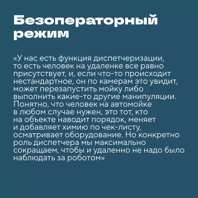 Фото #5 для статьи «Безумие и отвага двигатели производства»