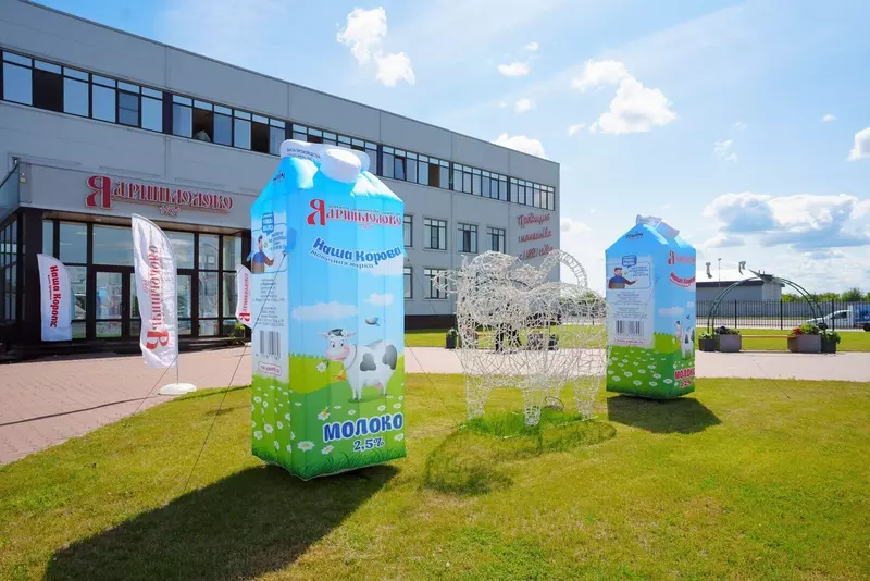 Изображение 3 для статьи «Чувашия : На Ядринмолоко запустили новую линию по розливу молока в картонные коробки»