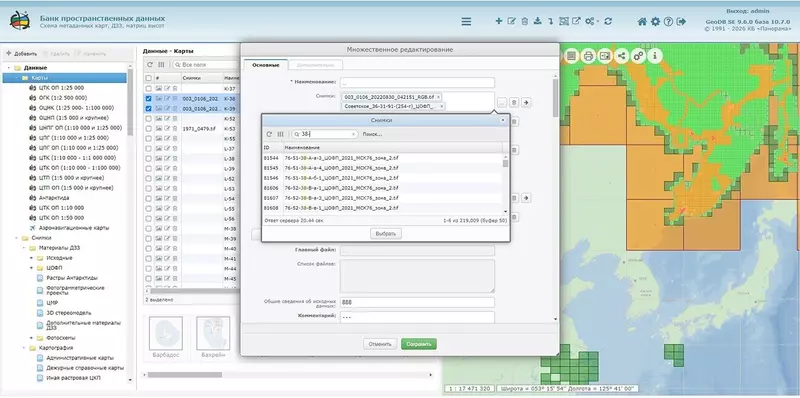 Картинка #2 для поста «: »
