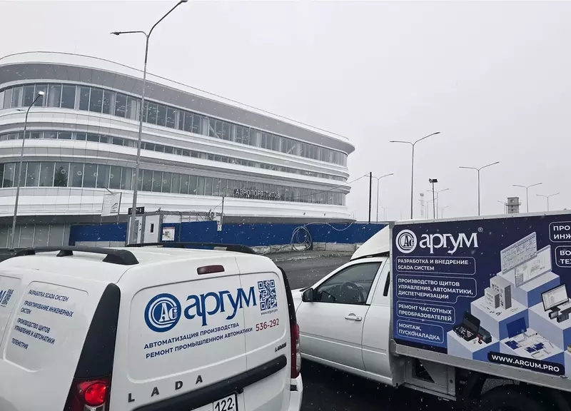 Фото №1 для публикации «Авиация: Аргум автоматизировал инженерные системы нового терминала аэропорта Барнаула»