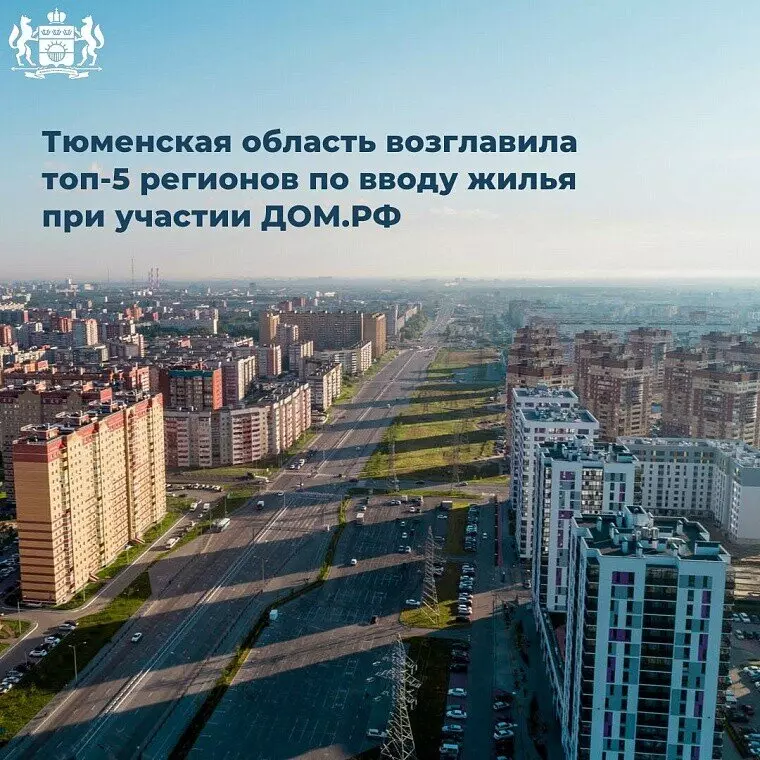 Изображение #14 для публикации «Развитие Сибири часть 3»