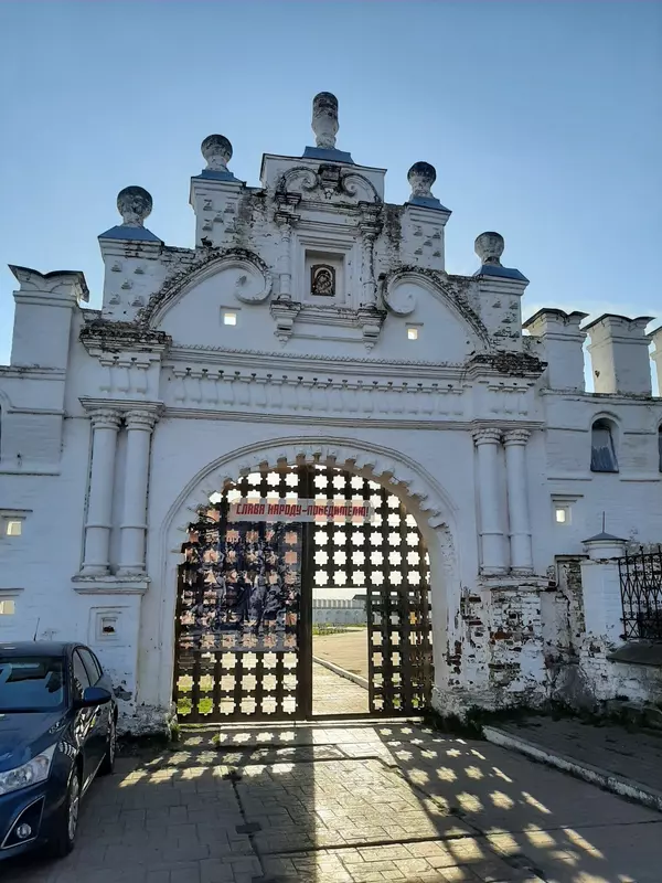 Южные ворота (фото автора)