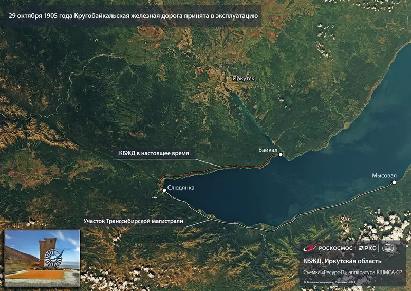 #1 для новости «: Деятельность Оператора космических средств ДЗЗ Роскосмоса за период 26 октября 01 ноября 2023 года»