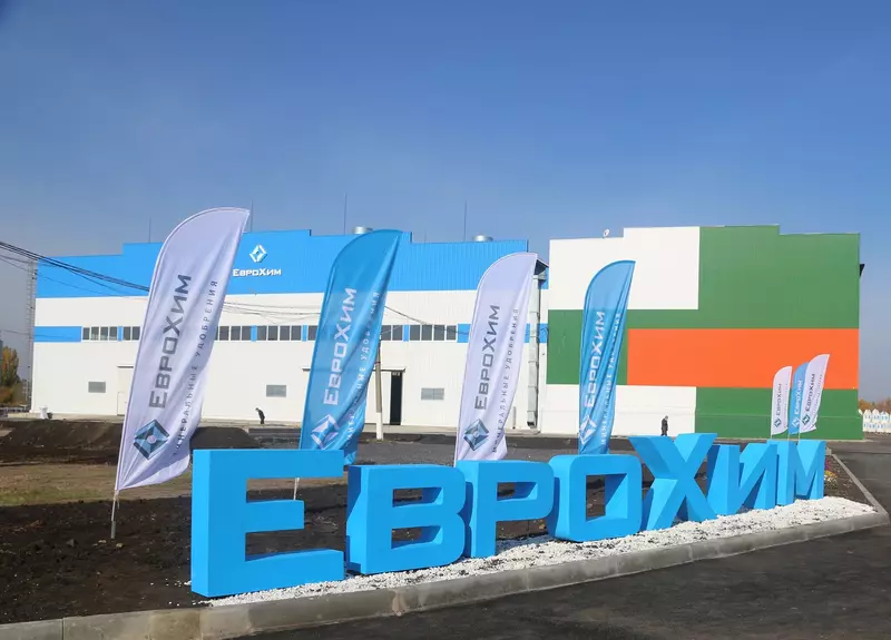 Изображение №21 для публикации «Обзор В 2025 году было открыто 72 новых производства с инвестициями более 1 миллиарда рублей»