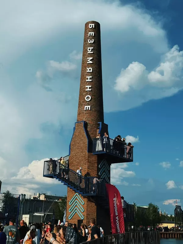 Ноябрьск, озеро Безымянное