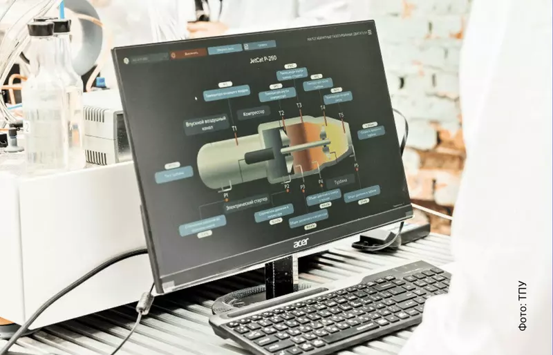 Картинка №1 для поста «Инновации: Уникальную установку для тестирования видов авиатоплива запустили в Томском политехе»