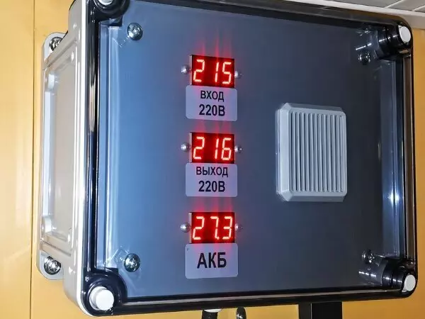 Фото №7 для публикации «Корабельные АТС Максиком установлены на атомных ледоколах Северного морского пути для Атомфлота»