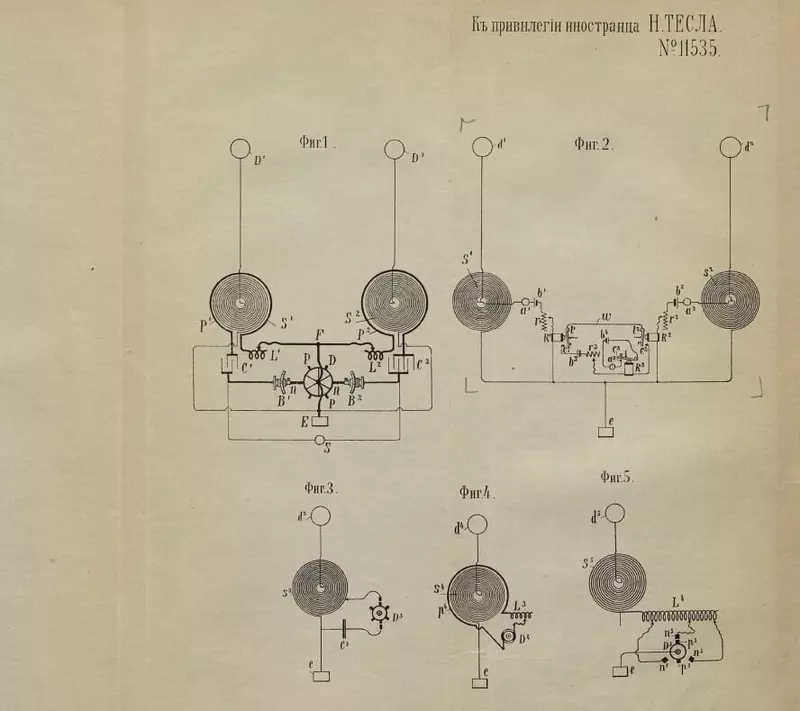 Картинка №3 для новости «тесла: Оцифрованы патенты изобретателей Российской Империи и мира»