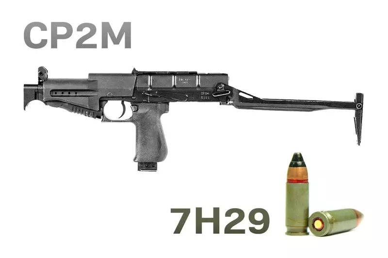 ЦНИИТОЧМАШ поставил заказчику патроны с бронебойной пулей