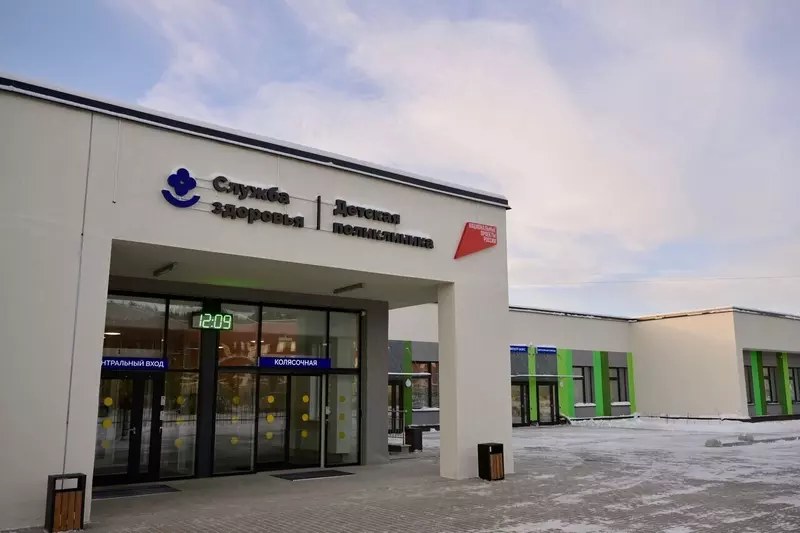 №24 для поста «Обзор В декабре 2025 года в России были открыты и реконструированы 42 медучреждения»