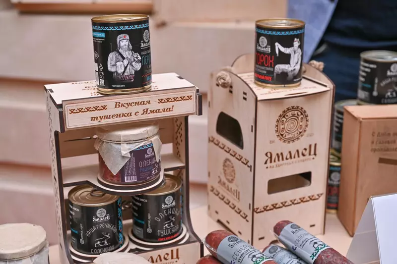 Иллюстрация 25 для статьи «Тюменское импортозамещение часть 10»