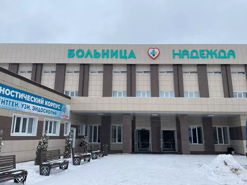 На западе Тамбова открыли новую больницу площадью более 4 800 квадратных метров