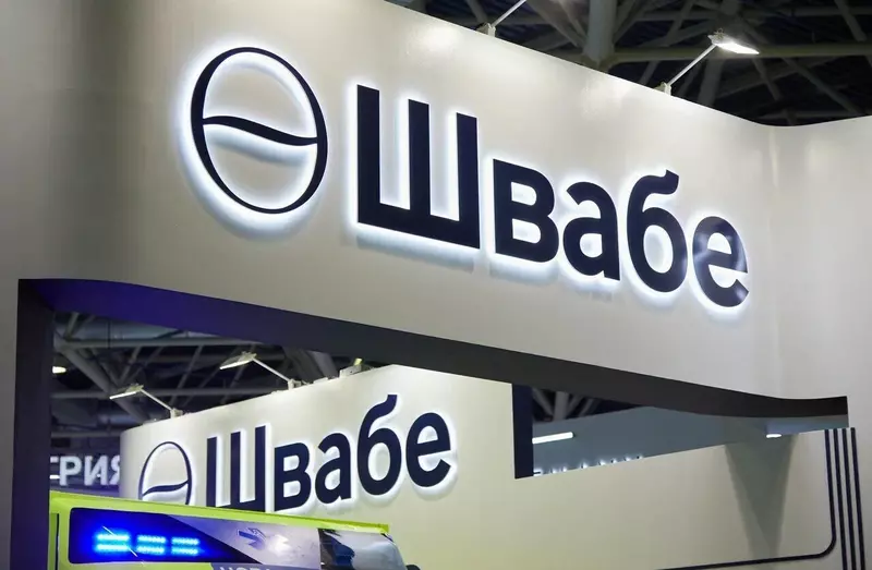 Холдинг Швабе и УУЗГА подписали соглашение о стратегическом партнерстве