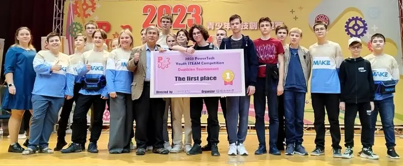 Российская сборная инженеров конструкторов выступила на конкурсе 2023