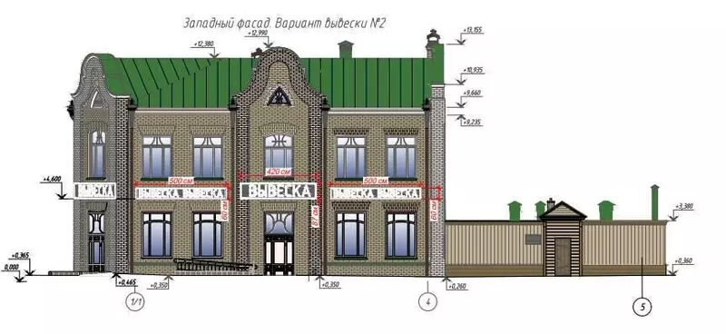 Картинка 26 для статьи «Восстановление объектов культурного наследия в Тюмени часть 4»