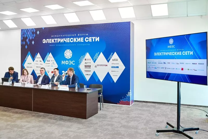 #3 для статьи «МФЭС: Деловая сессия АНТРАКС в рамках МФЭС 2023»