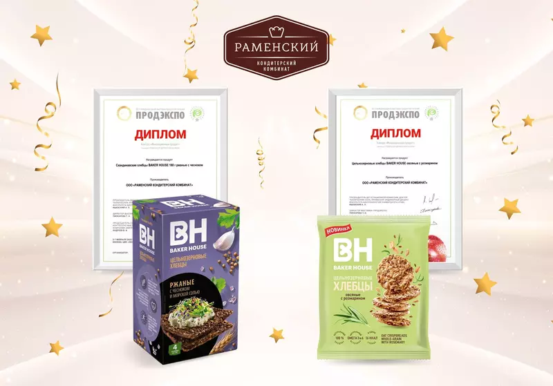 4 для новости «Хлебцы от признаны лучшим продуктом года на ПРОДЭКСПО 2025»