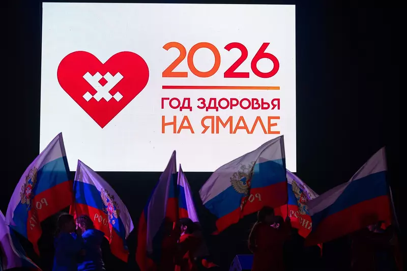 #15 для новости «Ямальский меридиан 31»