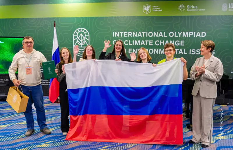 Российские школьники победили на международной олимпиаде по экологии