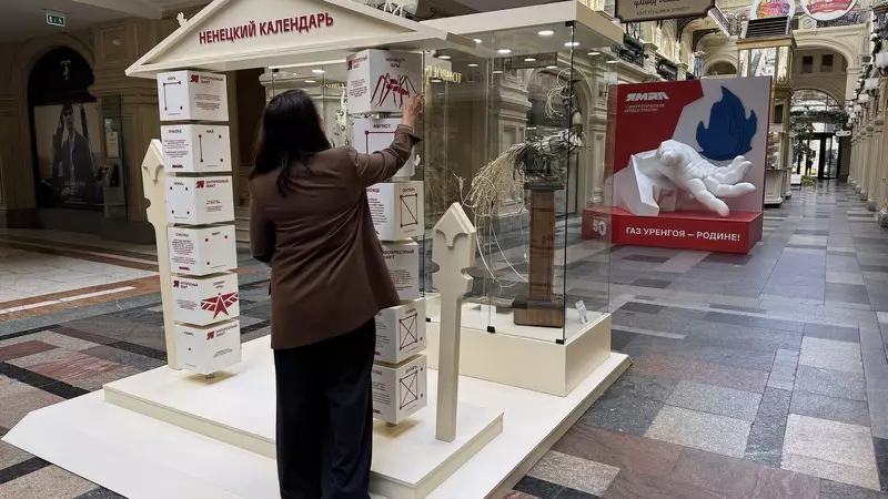 Картинка #74 для публикации «Газ Уренгоя Родине часть 2»