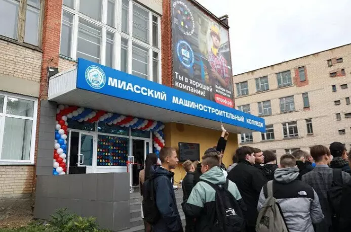 3 для публикации «профессиональное образование: Кластер Машиностроение торжественно открыл двери»