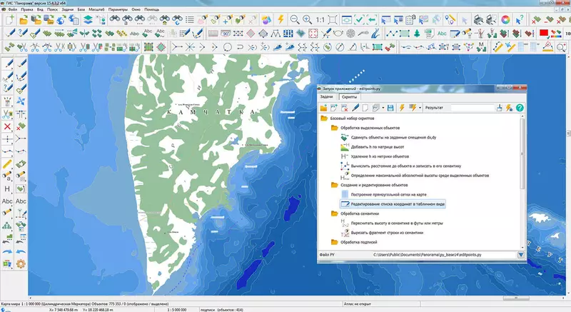 Иллюстрация №2 для статьи «ГИС Панорама: В ГИС Панорама расширен список подключаемых геопорталов и форматов передачи данных»