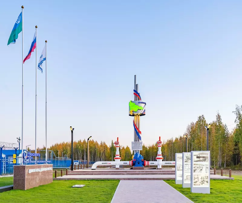 Иллюстрация 34 для публикации «Новости российского нефтесервиса»