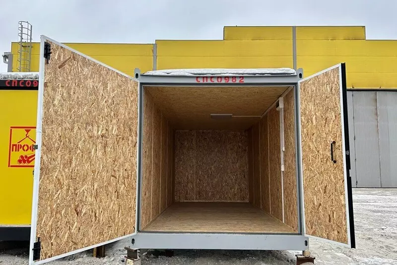 11 для новости «Иркутская область развитие экономики часть 3»