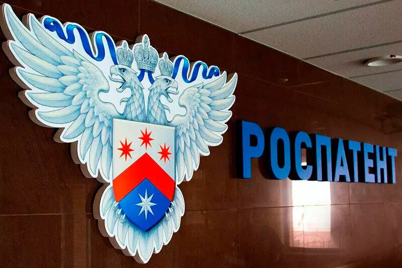 Роспатент создаёт систему патентной разведки для ускорения импортозамещения